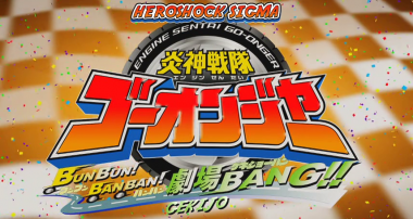 Telecharger Engine Sentai Go-Onger: ... GekijoBang!! DDL